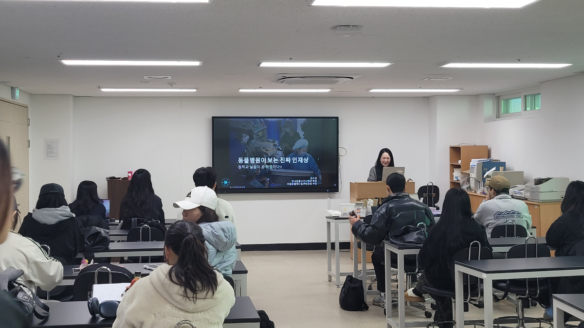 특강 진행 사진