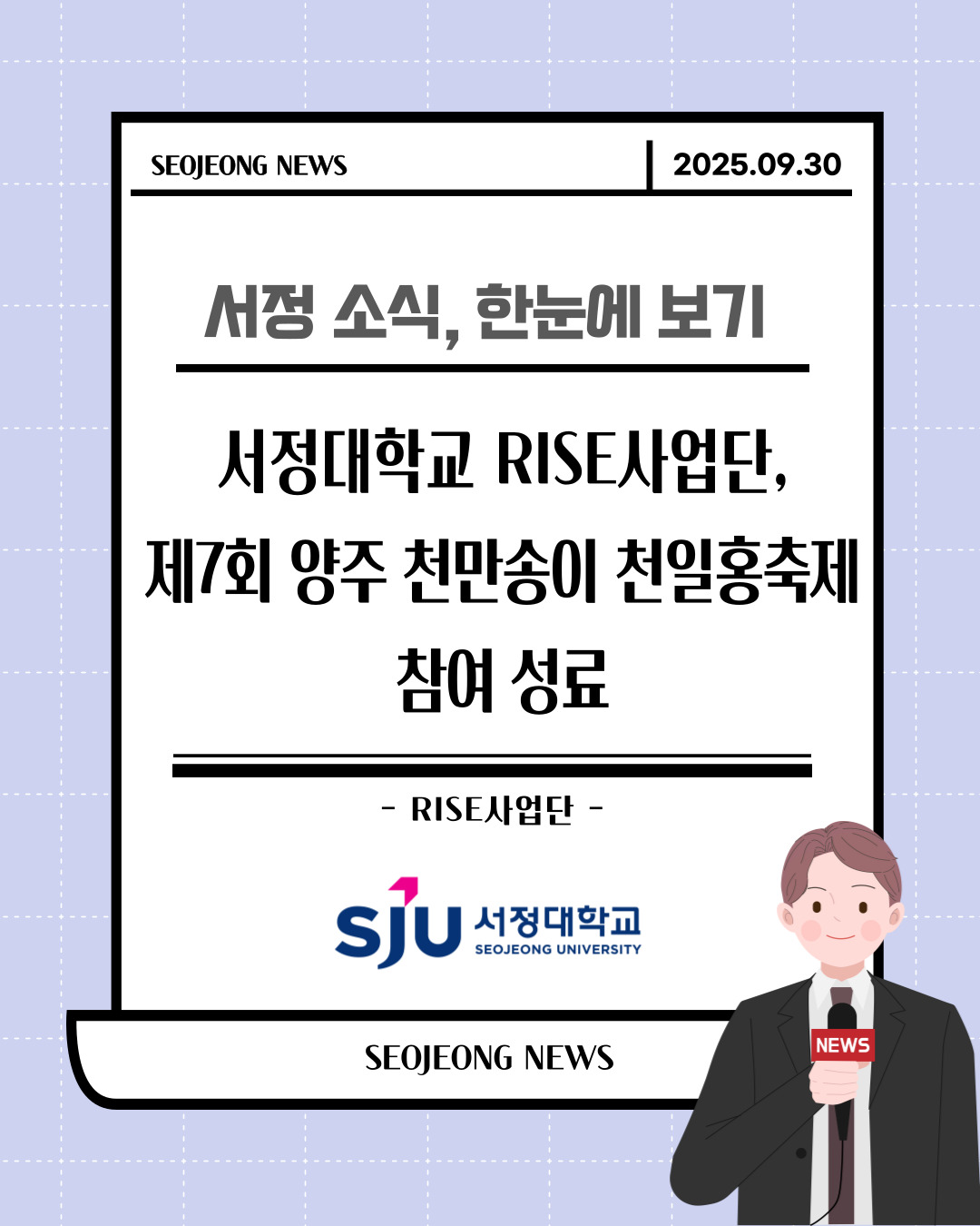 서정대학교 성인학습지원센터 서정대학교 life라운지 소개 이미지