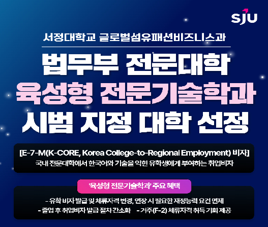2025년 소방공무원 합격 자랑스러운 서정대학교 응급구조과 학생들의 합격을 진심으로 축하드립니다.! 13학번 박ㅇ환, 15학번 강ㅇ희, 15학번 남ㅇ태, 15학번 손ㅇ훈, 16학번 전ㅇ욱, 16학번 김ㅇ경, 17학번 김ㅇ주, 17학번 임ㅇ지, 18학번 배ㅇ진