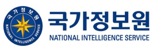 국가정보원